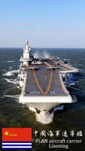 中國遼寧號航空母艦 中國遼寧號航空母艦