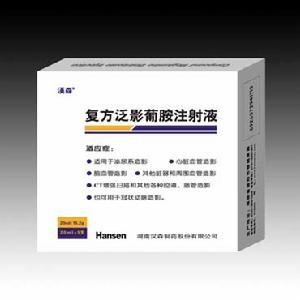複方泛影葡胺注射液 複方泛影葡胺注射液
