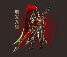 街機三國[橫版動作角色扮演類網頁遊戲]