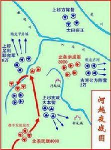 河越合戰 河越合戰