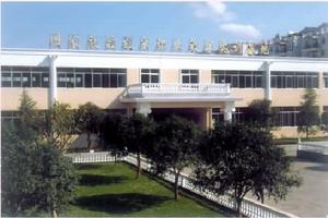 （圖）四川聯合經濟學校