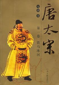 （圖）佛指舍利