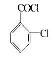 鄰氯苯甲醯氯 鄰氯苯甲醯氯