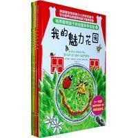 培養聰明孩子的創意科學實驗 培養聰明孩子的創意科學實驗