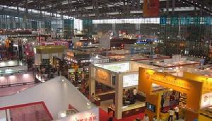 中國(深圳)國際玩具及禮品展覽會