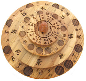 純桃木時來運轉奇門羅盤