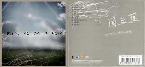 沉默如謎的呼吸 沉默如謎的呼吸