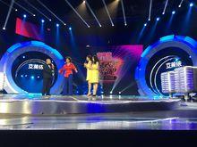 《一起唱吧》節目現場