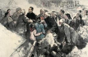 國家主題性繪畫創作研究中心 國家主題性繪畫創作研究中心