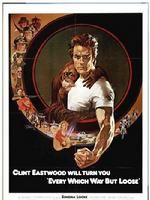 《永不低頭》 《永不低頭》