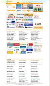 能源招聘網首頁