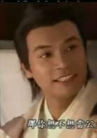 楊門女將之女兒當自強[李若彤、鄭佩佩主演電視連續劇]