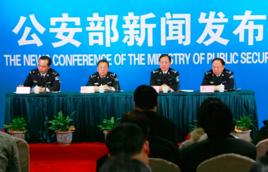 亮劍專項行動 亮劍專項行動