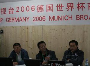 中國體育廣播和電視 中國體育廣播和電視