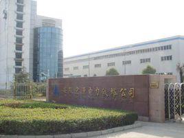 安徽宏源鐵塔有限公司 安徽宏源鐵塔有限公司