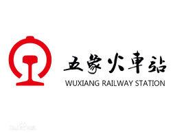 五象火車站 五象火車站