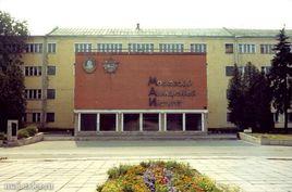莫斯科航空學院 莫斯科航空學院