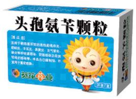 葵花牌頭孢氨苄顆粒