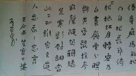 登寶公塔 登寶公塔