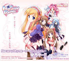 nursery rhyme nursery rhyme