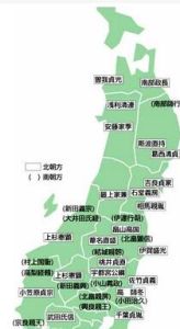 日本南北朝時期