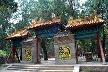 黃帝陵[天下第一陵：橋山黃帝陵]