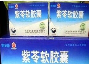 複方紫靈膠囊 複方紫靈膠囊