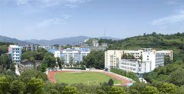 廣元市田家炳實驗中學