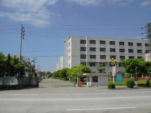 中山火炬開發區鑫輝精密五金加工廠