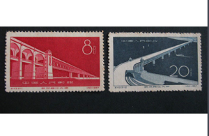 郵票上的武漢長江大橋