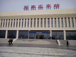 石家莊東站[中國鐵路車站]