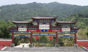 悟真寺風景旅遊區 悟真寺風景旅遊區