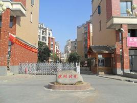 南艷·濱湖時光 南艷·濱湖時光