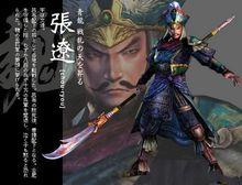 張遼[《真三國無雙》人物]