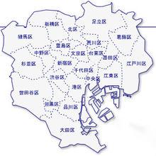 東京[日本首都東京都管轄區域內的都市及都市圈]