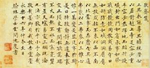 台閣體[文學流派]