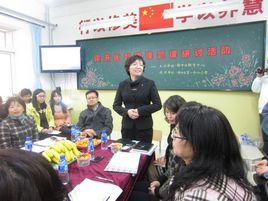 天津市南開區第二中心國小 天津市南開區第二中心國小