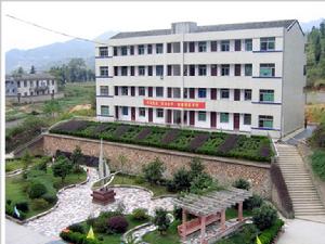 浙江阜山中學 浙江阜山中學