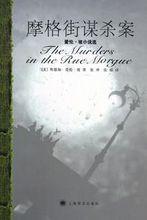 沃斯特&middot;迪賓