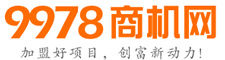 9978創業商機網