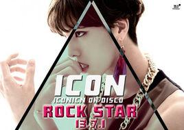 rockstar[ICON魯敏宇演唱歌曲]