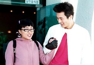 《正在戀愛中》