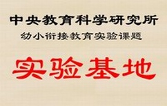 浙江省諸暨市海亮中學