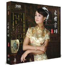 柔情蜜語 柔情蜜語