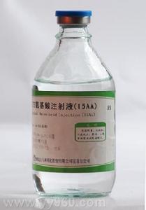複方胺基酸注射液(15AA)