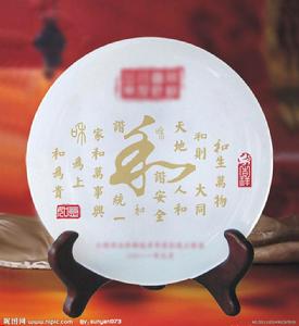 玉盤[詞語釋義]