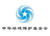 中華環境保護基金會