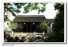 西塘客棧 西塘客棧