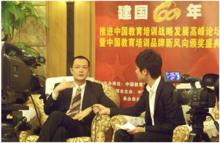 劉洪波[雅思教父]