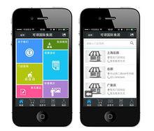 深圳一卡易科技股份有限公司